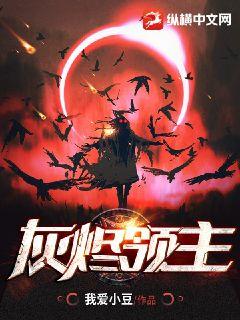 穿书洗白恶毒师尊，徒儿黑化了封面