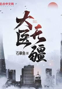 我的诸天怎么都是情景喜剧封面