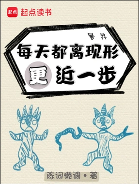 国运，崩铁，可咱是崩三的啊封面